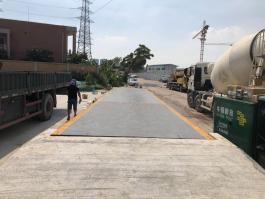 MOUNT STAR數(shù)字汽車電子衡 工地倉(cāng)儲(chǔ)過(guò)磅稱重電子地磅