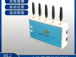 地磅防遙控儀，失準校正器專用于電子地磅稱重及汽車電子衡，叉車電子秤等稱重產(chǎn)品