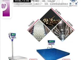 臺灣Excell英展XK3150(W)-SH計重稱重地面立桿秤