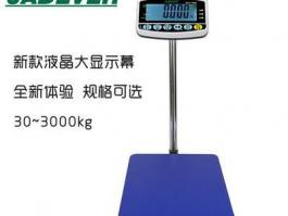 JWI-700B 超大液晶顯示地秤