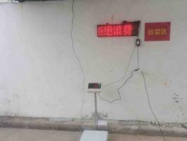 食堂驗(yàn)菜監(jiān)控錄像查驗(yàn) 電子秤+大屏幕各所安裝現(xiàn)場(chǎng)展示